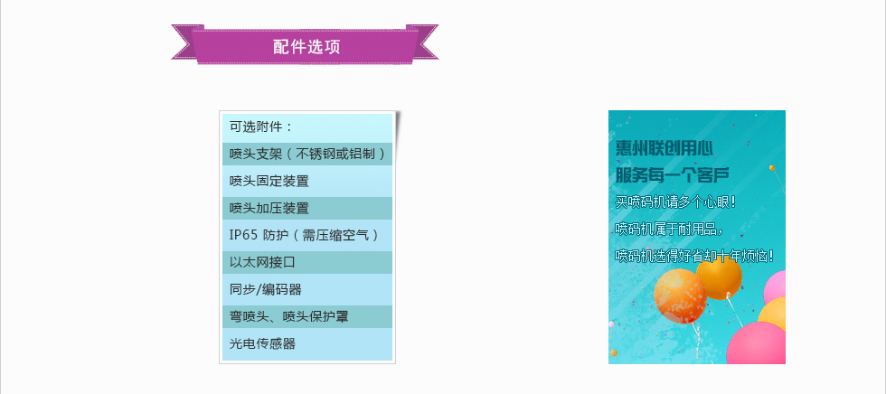 9030.5（聯(lián)創(chuàng  ).png